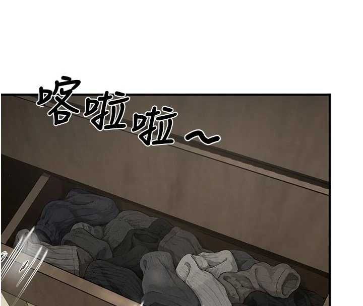 成人漫畫取材課，第10話-準備好了就脫吧，第 106 页