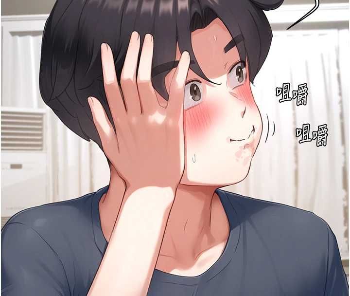 成人漫畫取材課，第11話-讓你看看主人是什麼樣子，第 40 页