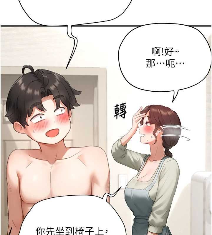 成人漫畫取材課，第11話-讓你看看主人是什麼樣子，第 65 页
