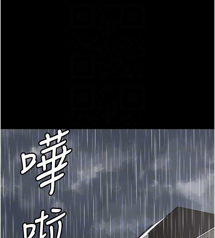 成人漫畫取材課，第11話-讓你看看主人是什麼樣子，第 22 页