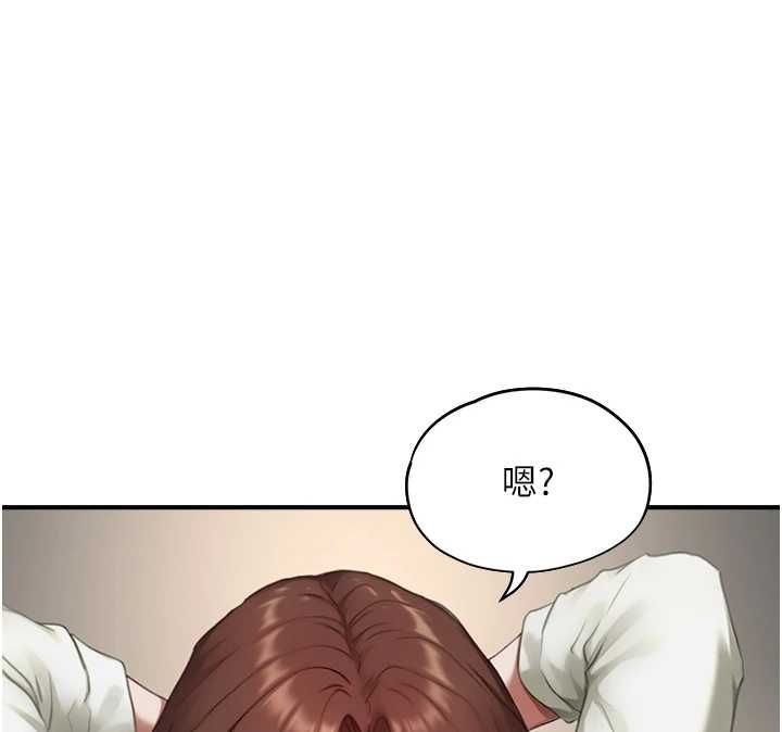 成人漫畫取材課，第12話-這下換妳當奴隸了，第 125 页