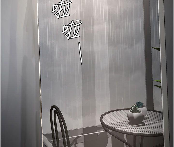 成人漫畫取材課，第13話-快住手!!，第 8 页