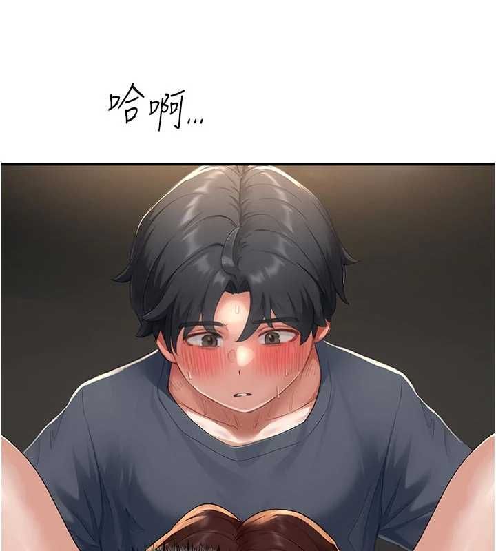 成人漫畫取材課，第14話-為了掌握主權的鬥爭，第 123 页