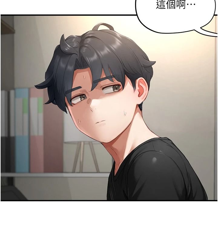 成人漫畫取材課，第15話-給失控奴隸的懲罰，第 44 页