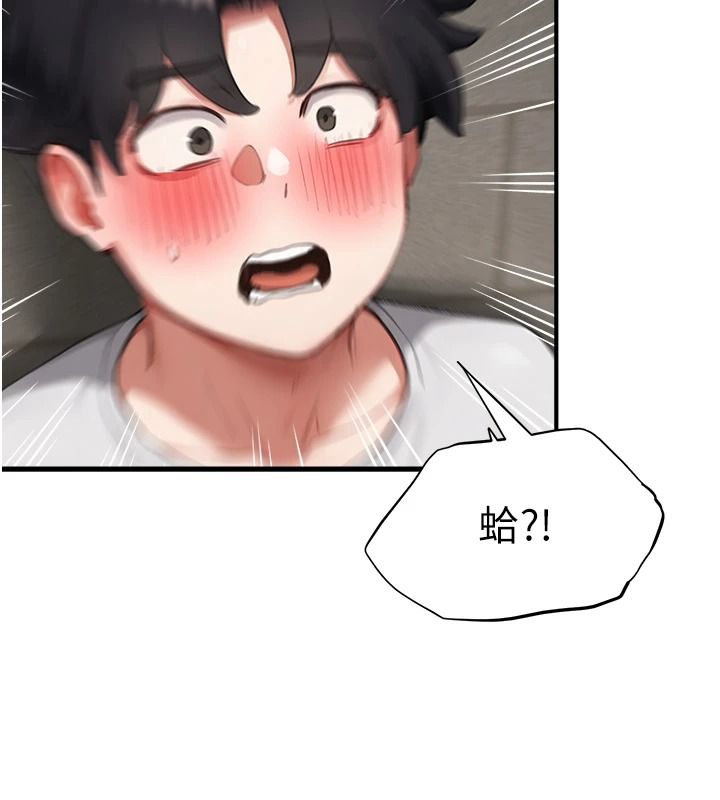 成人漫畫取材課，第15話-給失控奴隸的懲罰，第 103 页