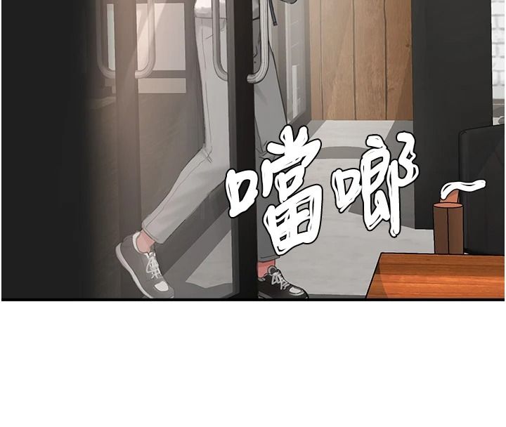 成人漫畫取材課，第15話-給失控奴隸的懲罰，第 77 页