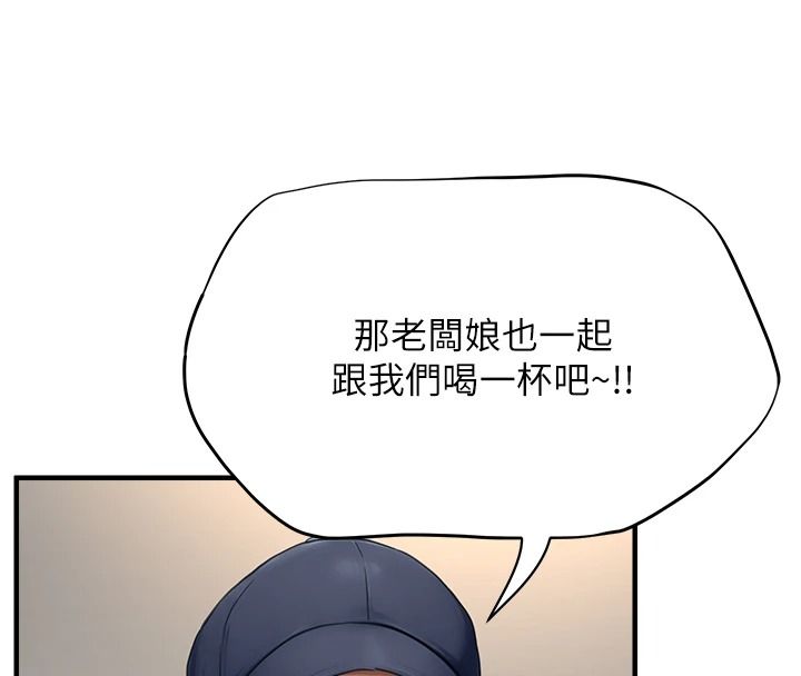成人漫畫取材課，第16話-不可以勃起…!!，第 159 页