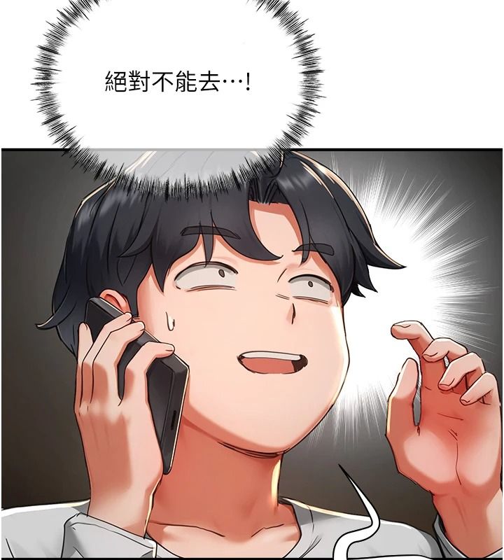 成人漫畫取材課，第16話-不可以勃起…!!，第 69 页
