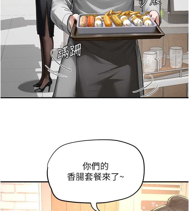 成人漫畫取材課，第16話-不可以勃起…!!，第 22 页