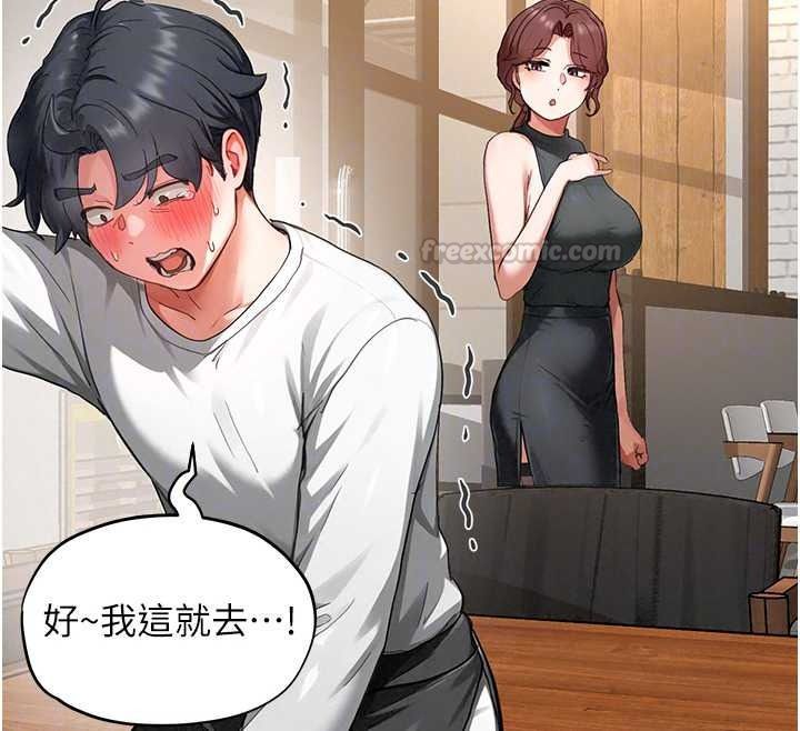 成人漫畫取材課，第16話-不可以勃起…!!，第 60 页