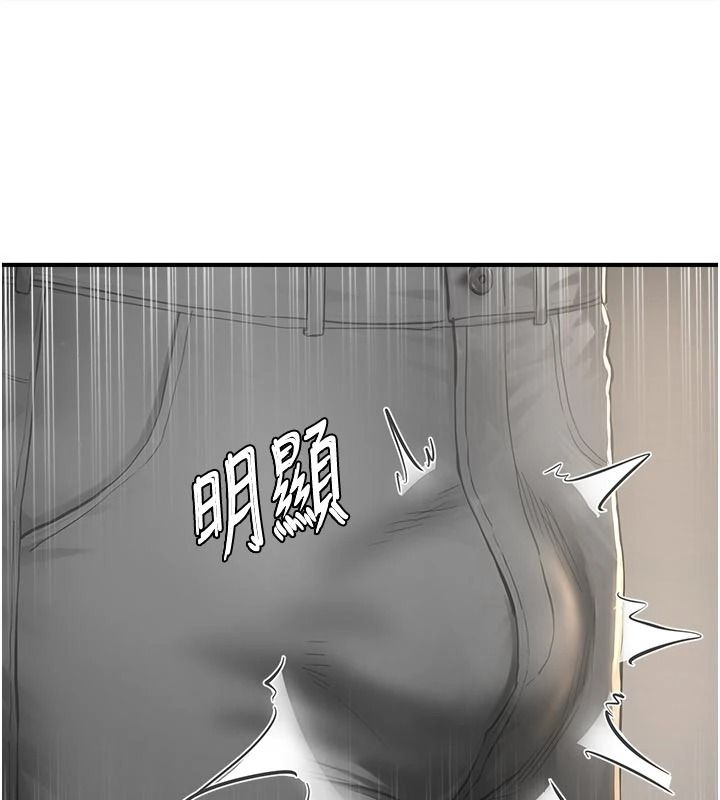 成人漫畫取材課，第17話-現在能盡情變硬了，第 34 页