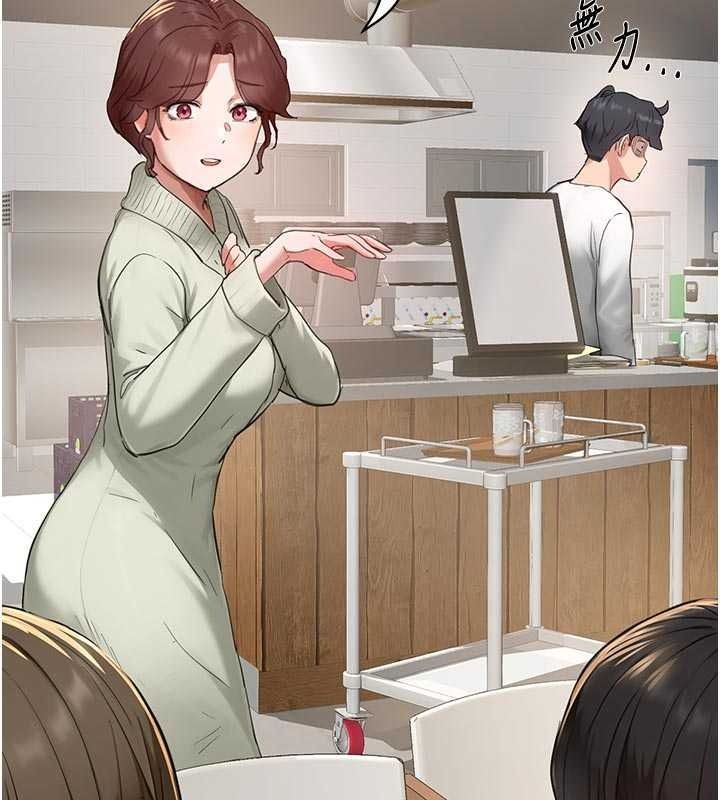 成人漫畫取材課，第17話-現在能盡情變硬了，第 21 页