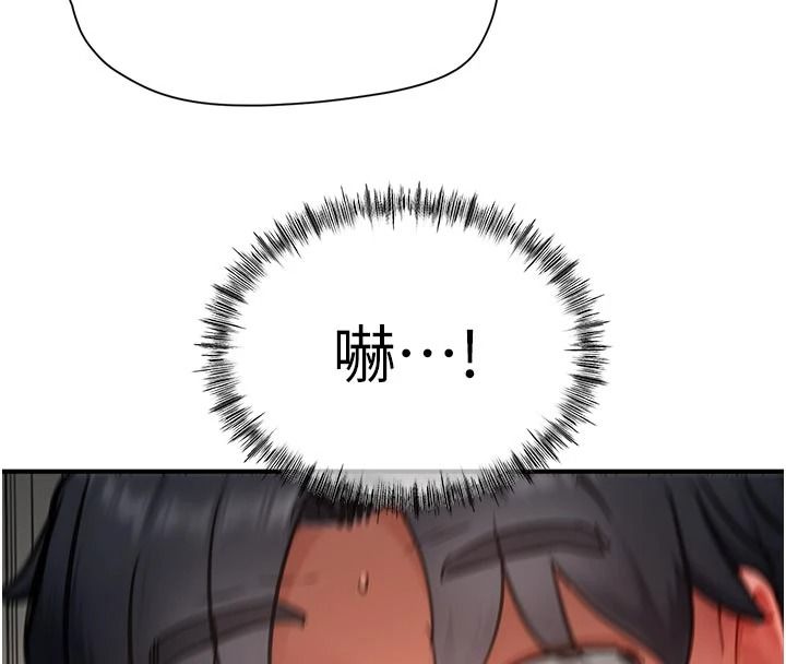 成人漫畫取材課，第17話-現在能盡情變硬了，第 8 页