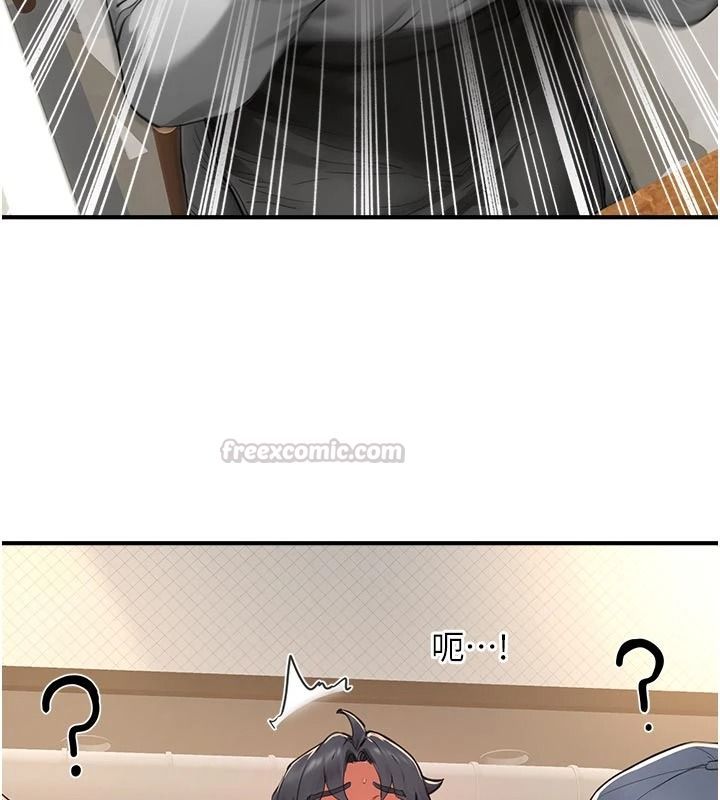 成人漫畫取材課，第17話-現在能盡情變硬了，第 15 页