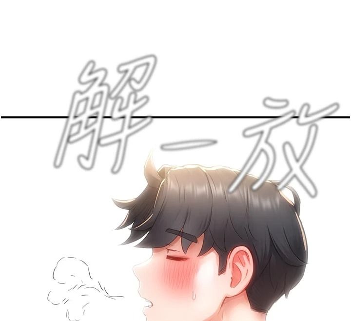 成人漫畫取材課，第17話-現在能盡情變硬了，第 132 页