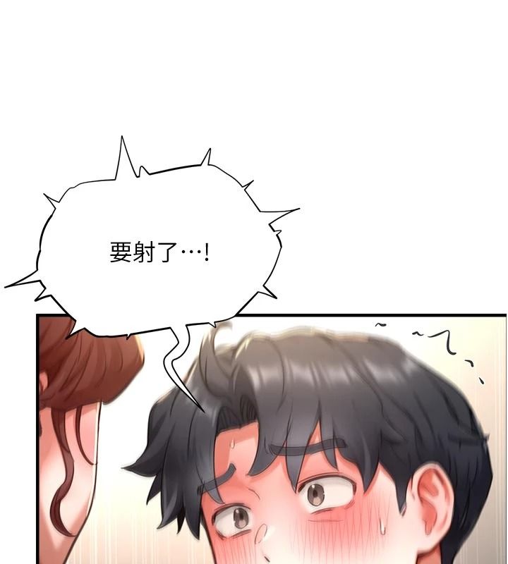 成人漫畫取材課，第18話-給冠佑的全新考驗，第 49 页