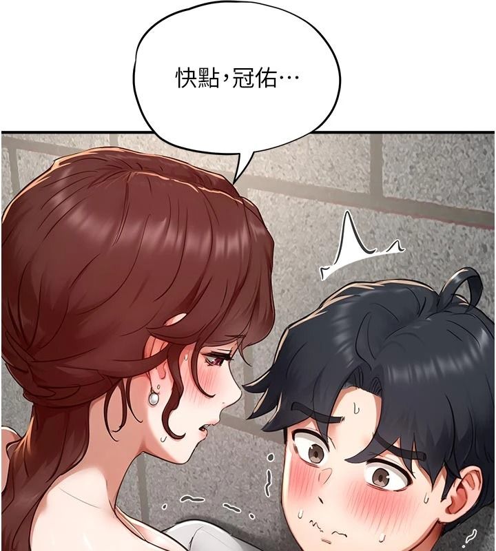 成人漫畫取材課，第18話-給冠佑的全新考驗，第 65 页