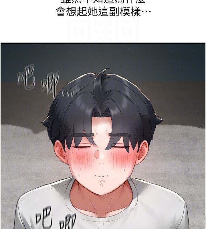 成人漫畫取材課，第19話-攻守互換!!想噴可以噴喔，第 69 页