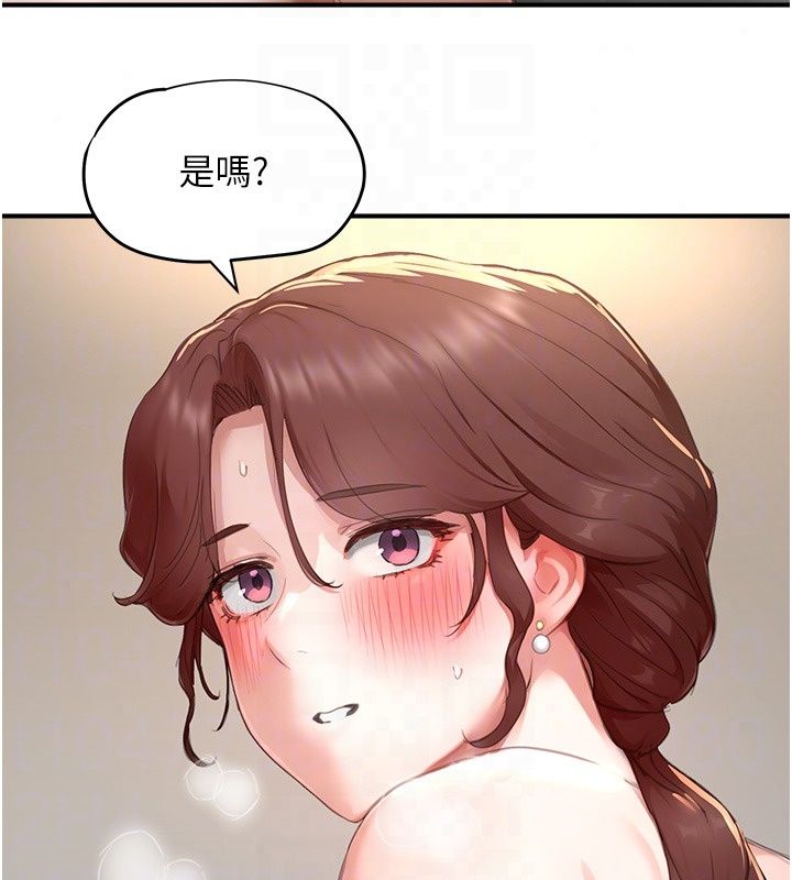 成人漫畫取材課，第19話-攻守互換!!想噴可以噴喔，第 84 页