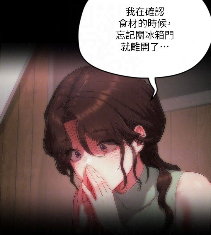 成人漫畫取材課，第19話-攻守互換!!想噴可以噴喔，第 65 页