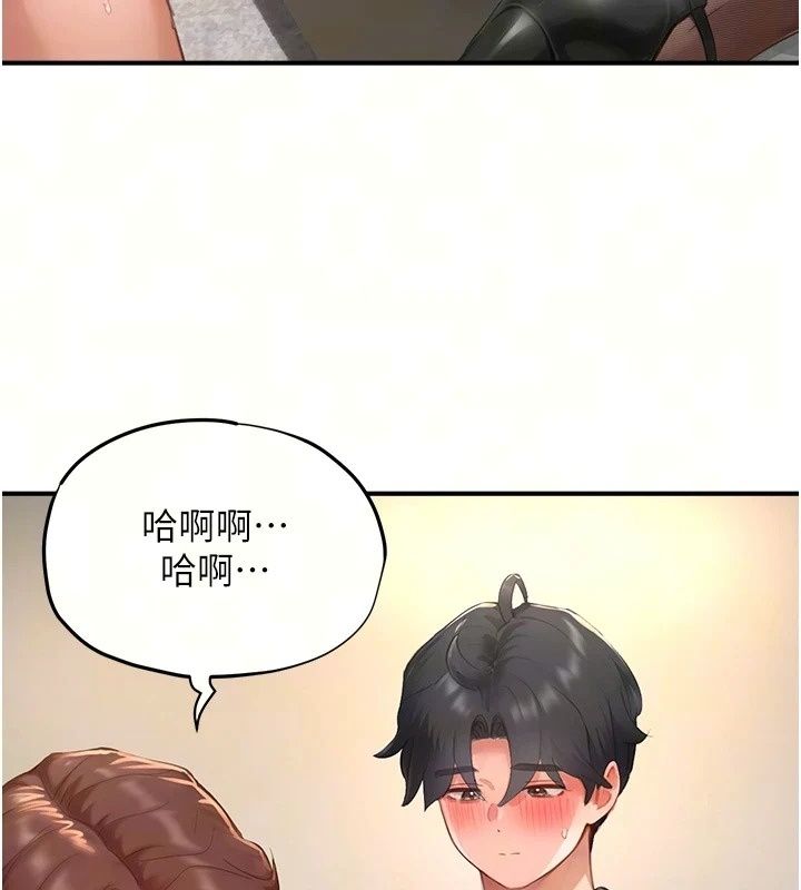 成人漫畫取材課，第19話-攻守互換!!想噴可以噴喔，第 77 页