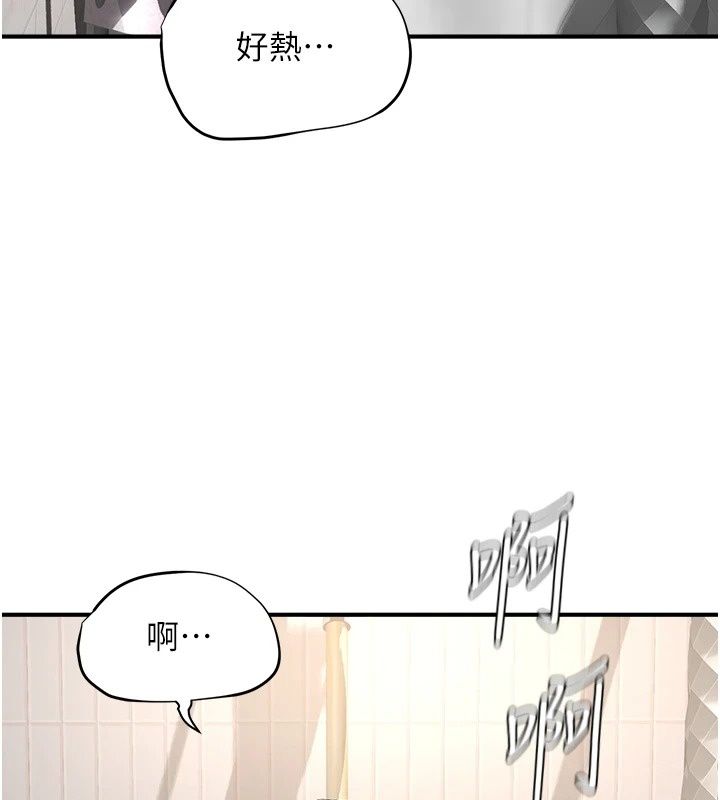 成人漫畫取材課，第20話-曉婷的大膽告白，第 28 页
