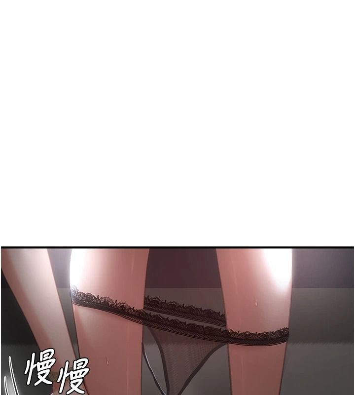 成人漫畫取材課，第21話-被迫享受環繞立體交合聲，第 69 页