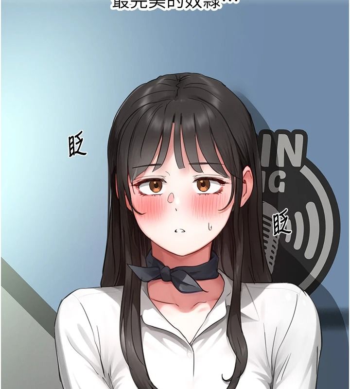 成人漫畫取材課，第21話-被迫享受環繞立體交合聲，第 12 页