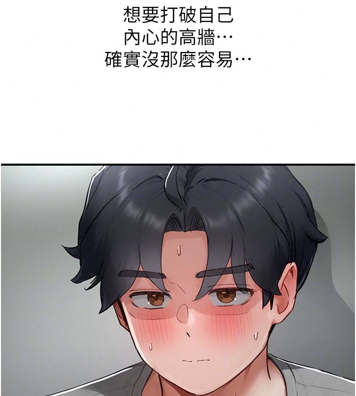 成人漫畫取材課，第21話-被迫享受環繞立體交合聲，第 60 页