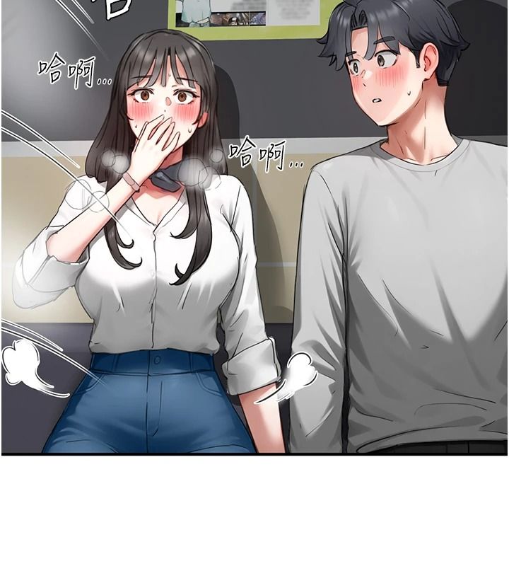 成人漫畫取材課，第21話-被迫享受環繞立體交合聲，第 64 页