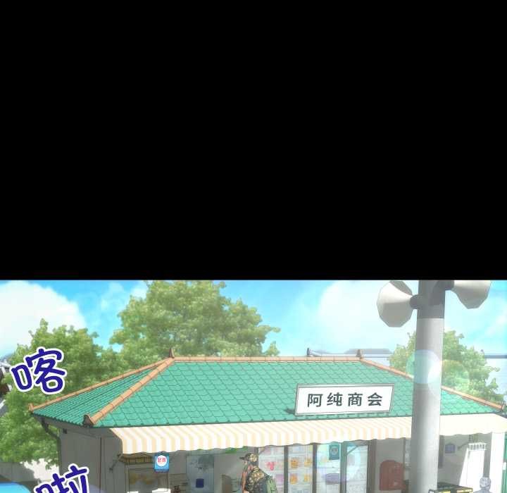房間裏的心跳，第1話，第 15 页