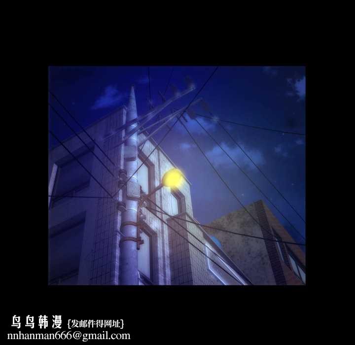 房間裏的心跳，第3話，第 65 页