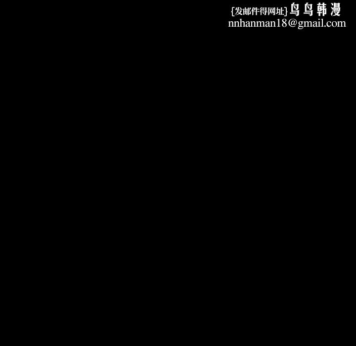 房間裏的心跳，第3話，第 64 页