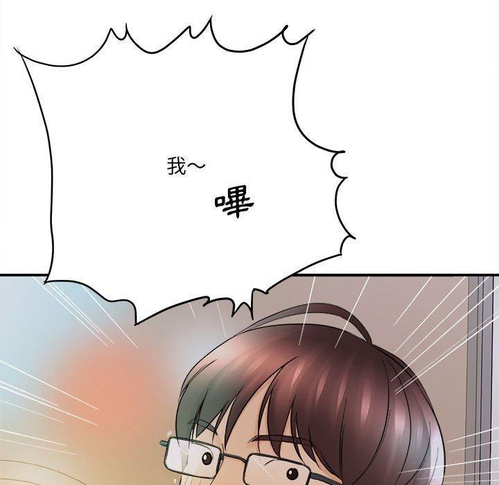 愛上助手，第 28 話，第 122 页