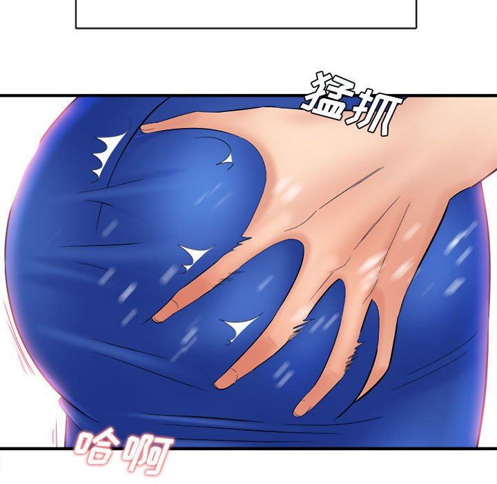 愛上助手，第 32 話，第 62 页