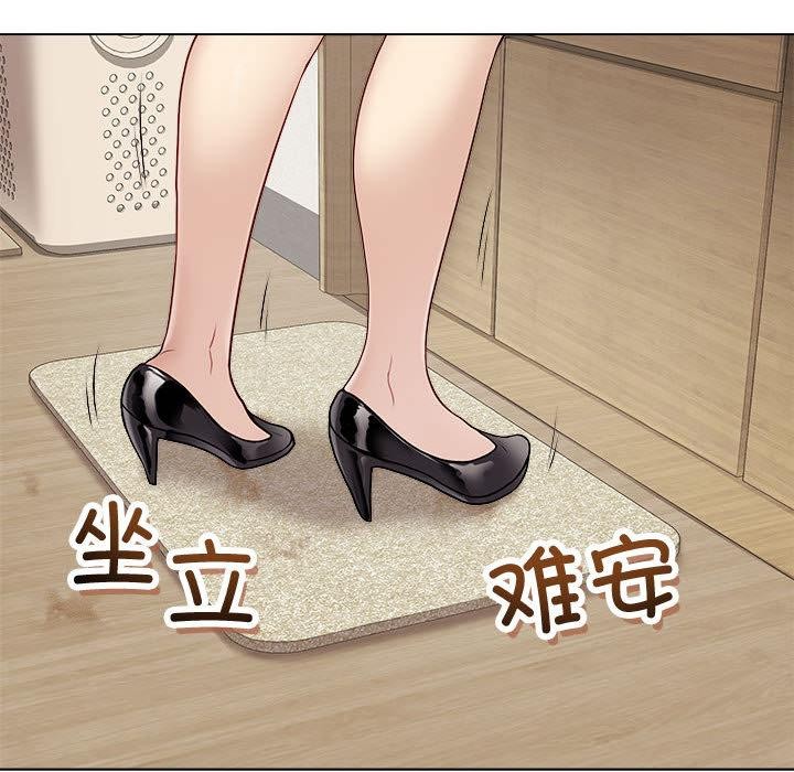 最後的沖刺，第1話，第 207 页