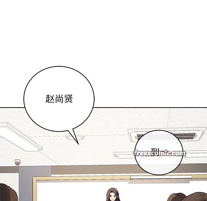 最後的沖刺，第1話，第 44 页