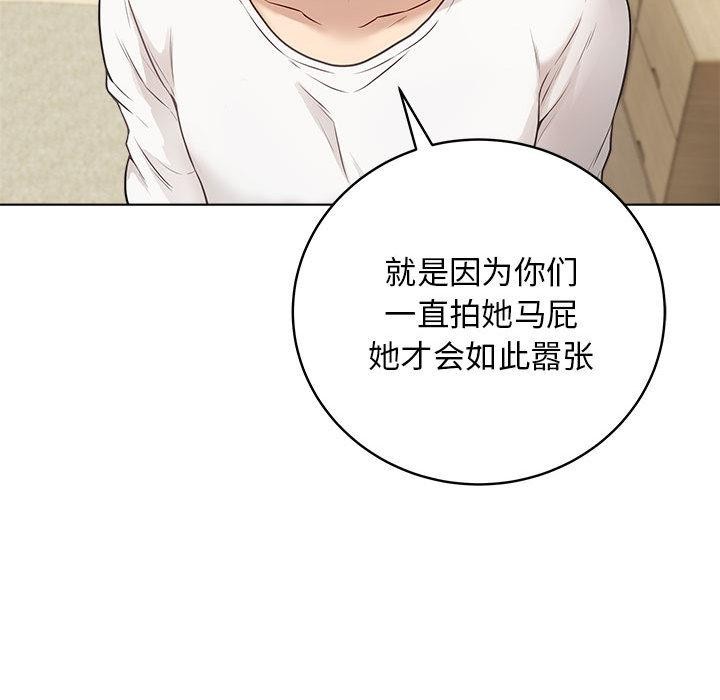 最後的沖刺，第1話，第 159 页