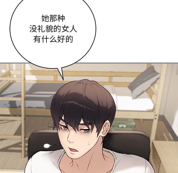 最後的沖刺，第1話，第 158 页