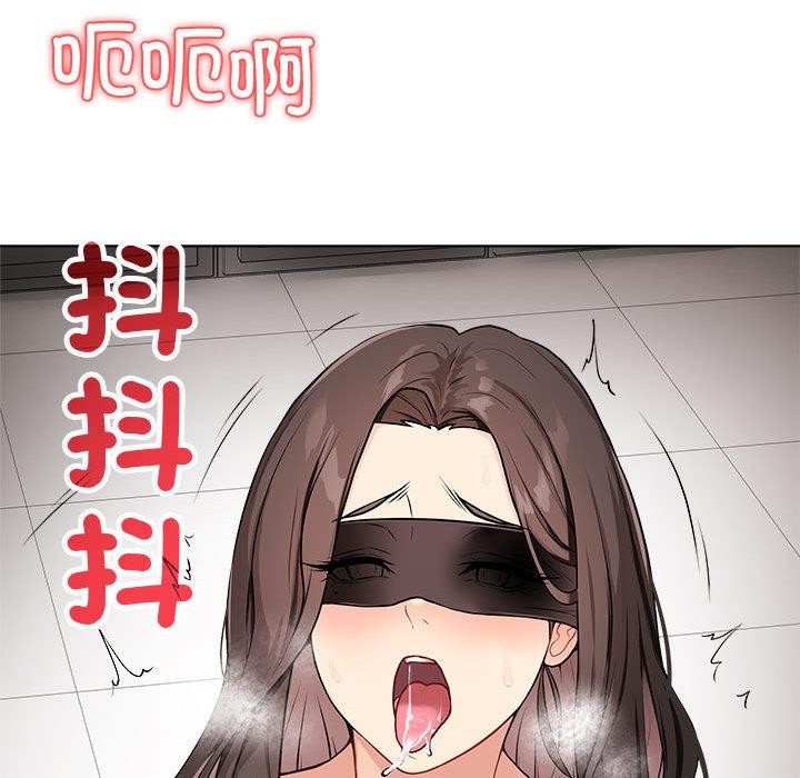 最後的沖刺，第1話，第 22 页