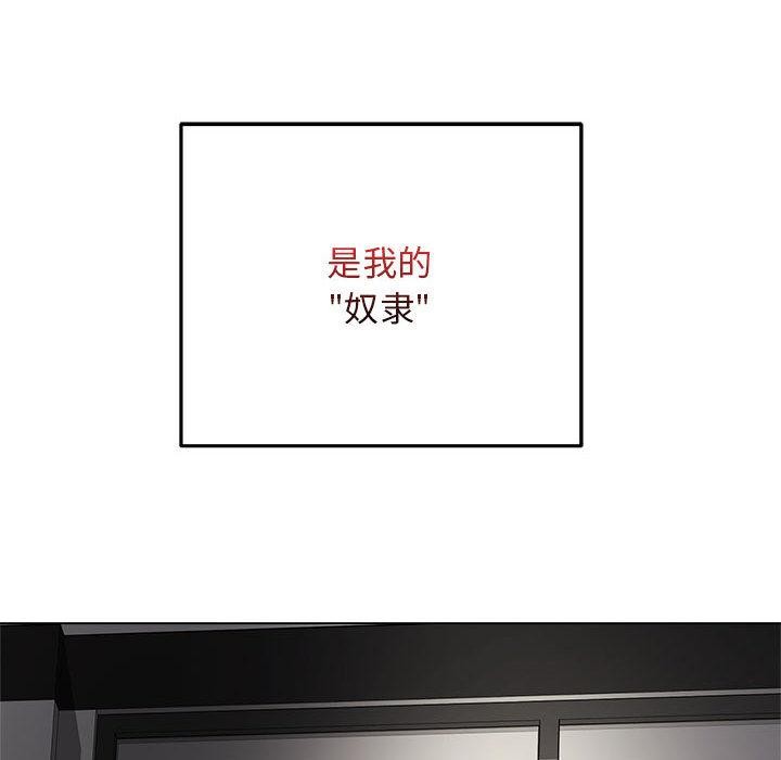 最後的沖刺，第1話，第 28 页