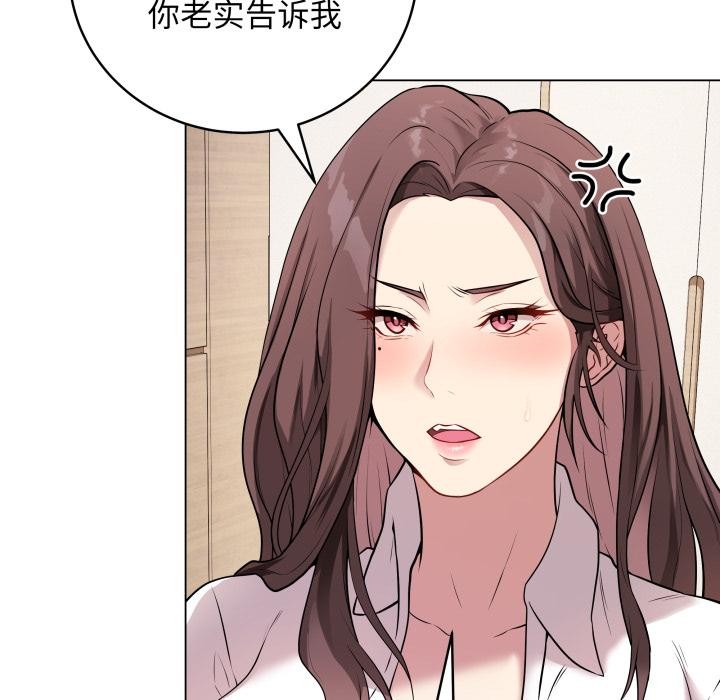 最後的沖刺，第2話，第 44 页