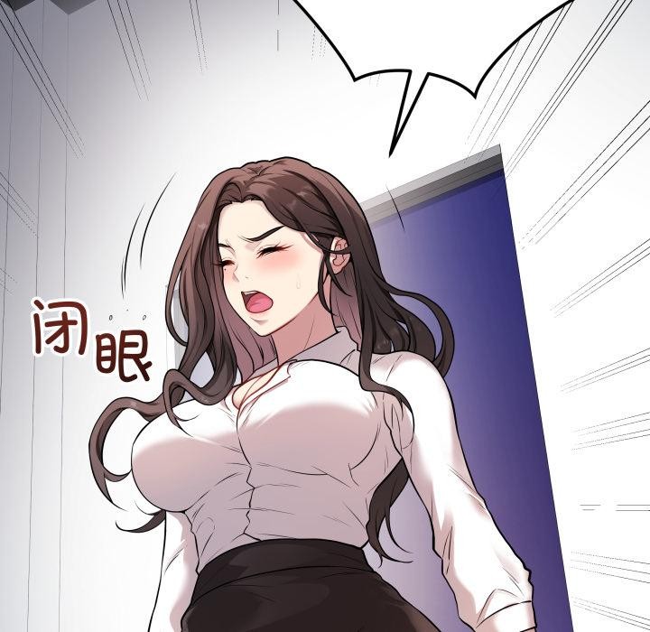 最後的沖刺，第2話，第 192 页