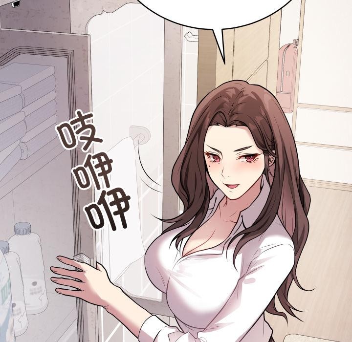 最後的沖刺，第2話，第 65 页