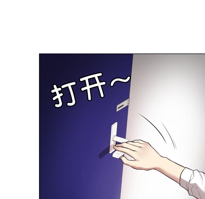 最後的沖刺，第2話，第 190 页