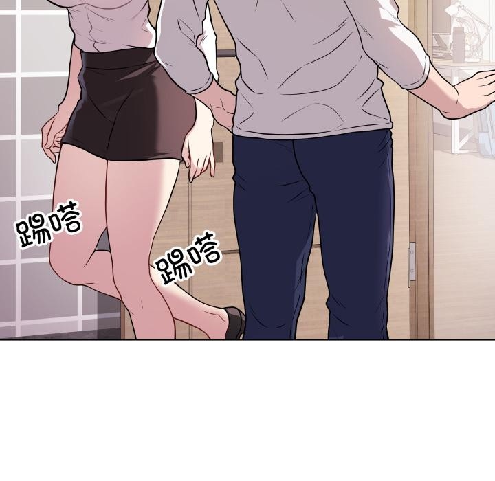 最後的沖刺，第2話，第 52 页