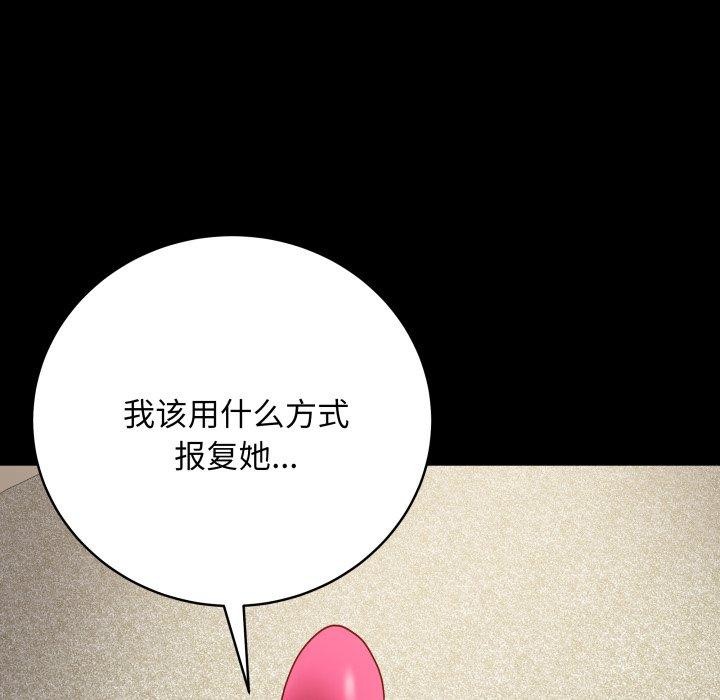 最後的沖刺，第3話，第 5 页
