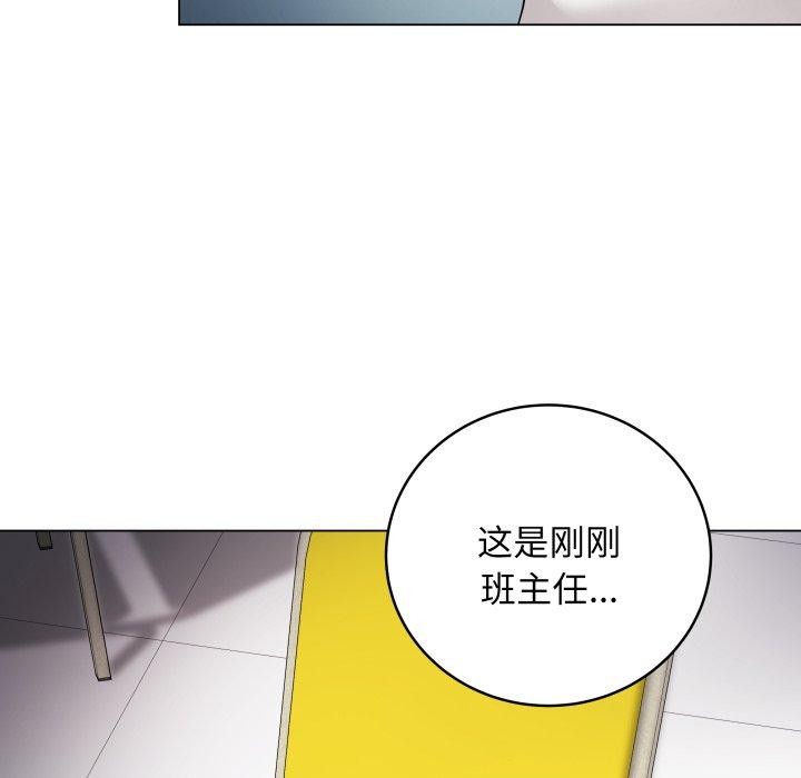 最後的沖刺，第3話，第 192 页