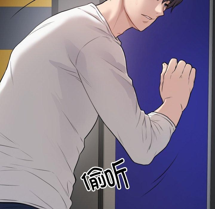 最後的沖刺，第3話，第 77 页