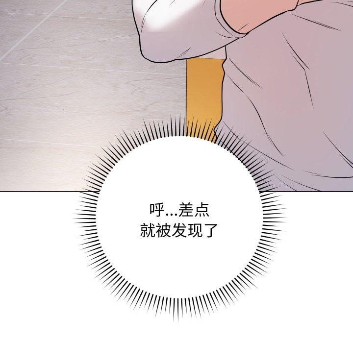 最後的沖刺，第3話，第 184 页